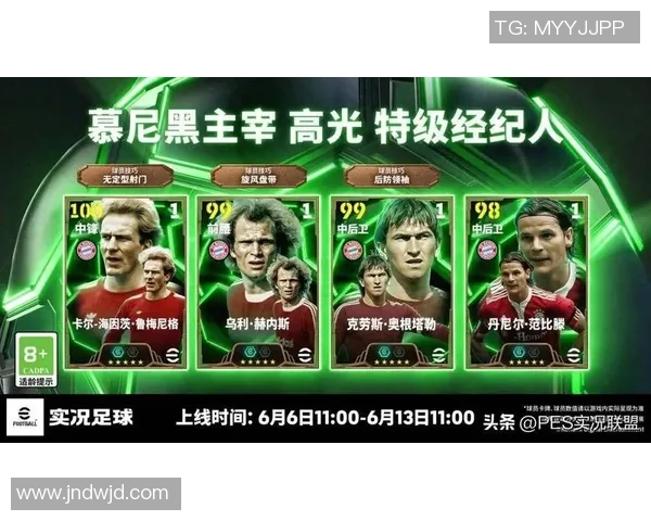 实况足球手游高光球星盘点：顶尖球员的精彩瞬间与强力表现