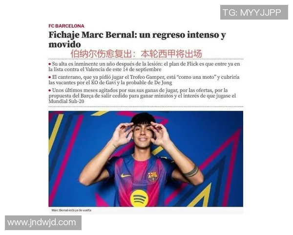 巴西足球明星崛起之路 从球场天才到世界足坛传奇的辉煌历程