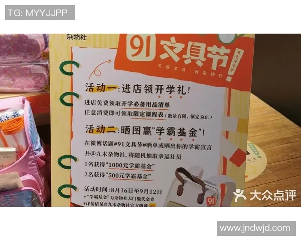 盲盒足球星卡购买途径及热门平台推荐一站式指南 盲盒足球星卡购买途径及热门平台推荐一站式指南