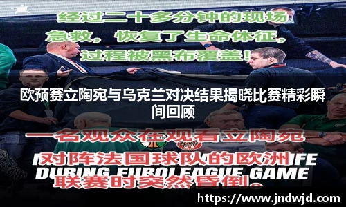 币游国际最新官网